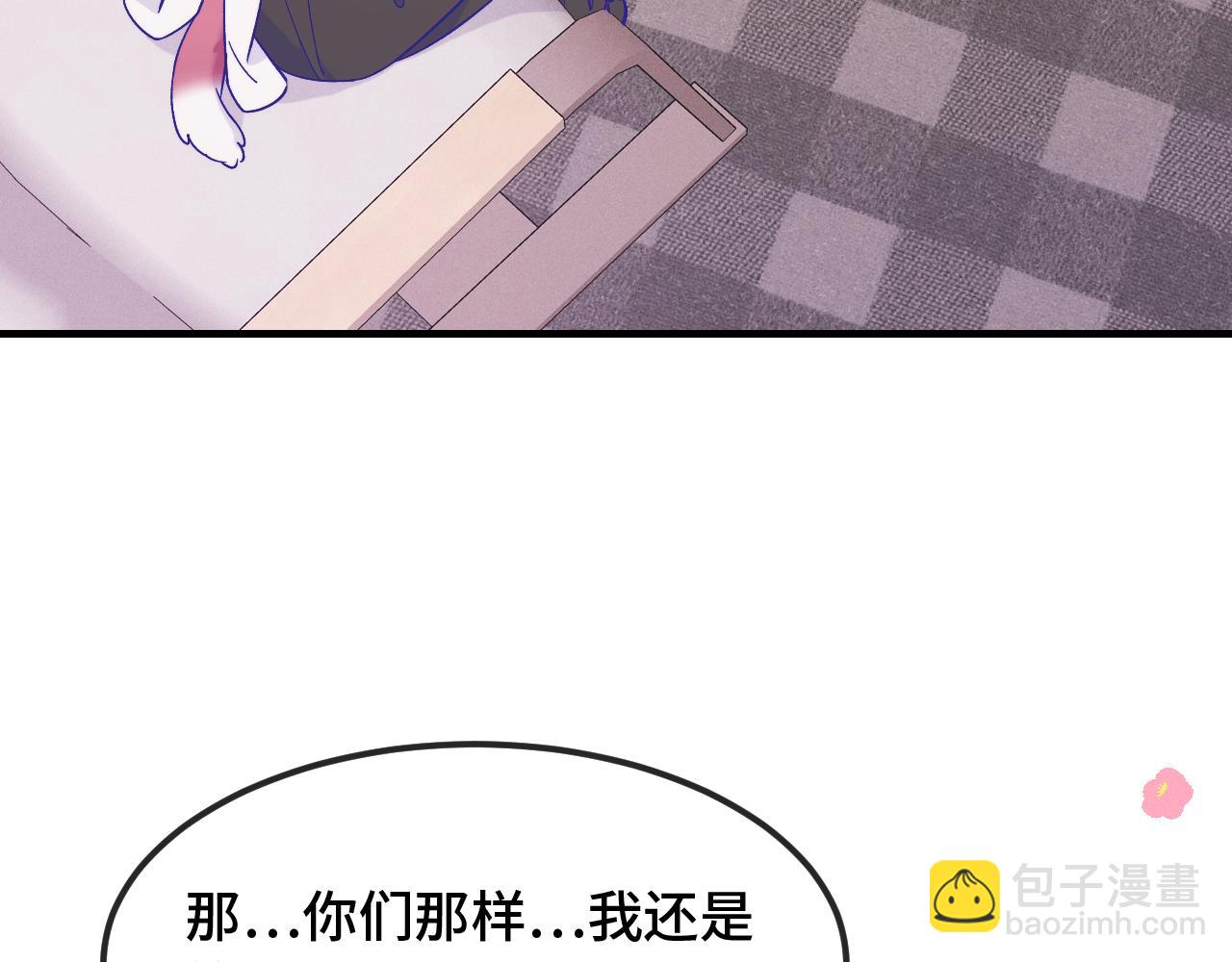 第36话 不要同情有狗瘾的人！(1/4)-第39话