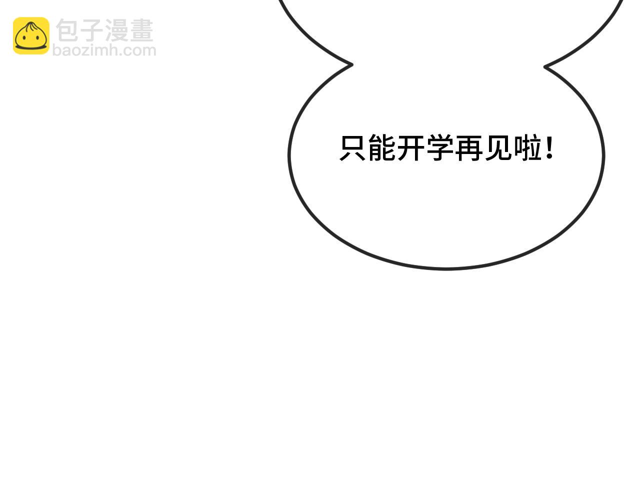 第38话 气氛不对劲(1/3)-第41话
