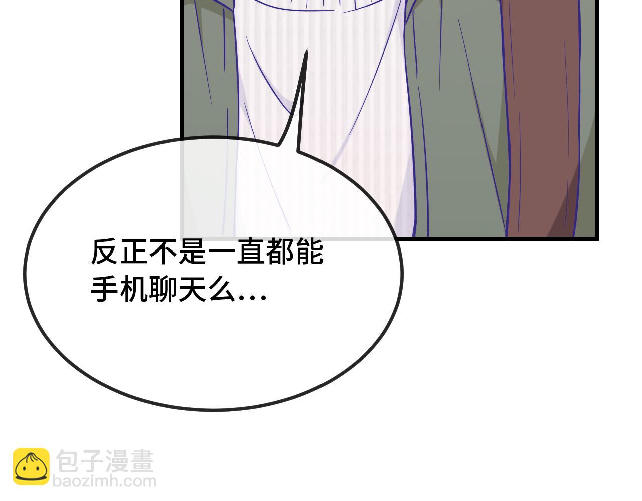 第38话 气氛不对劲(1/3)-第41话
