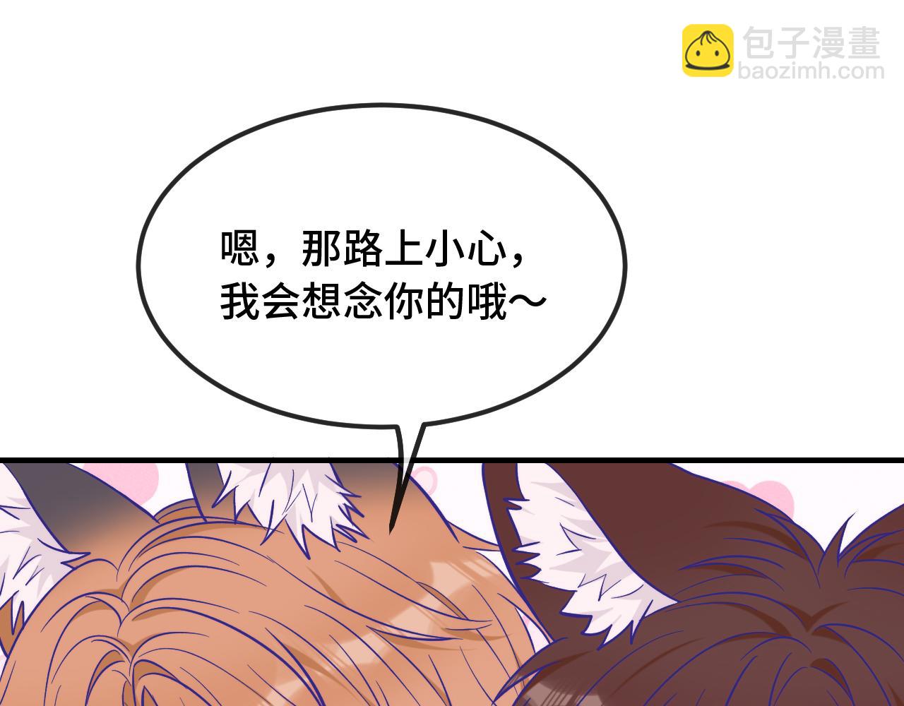 第38话 气氛不对劲(1/3)-第41话