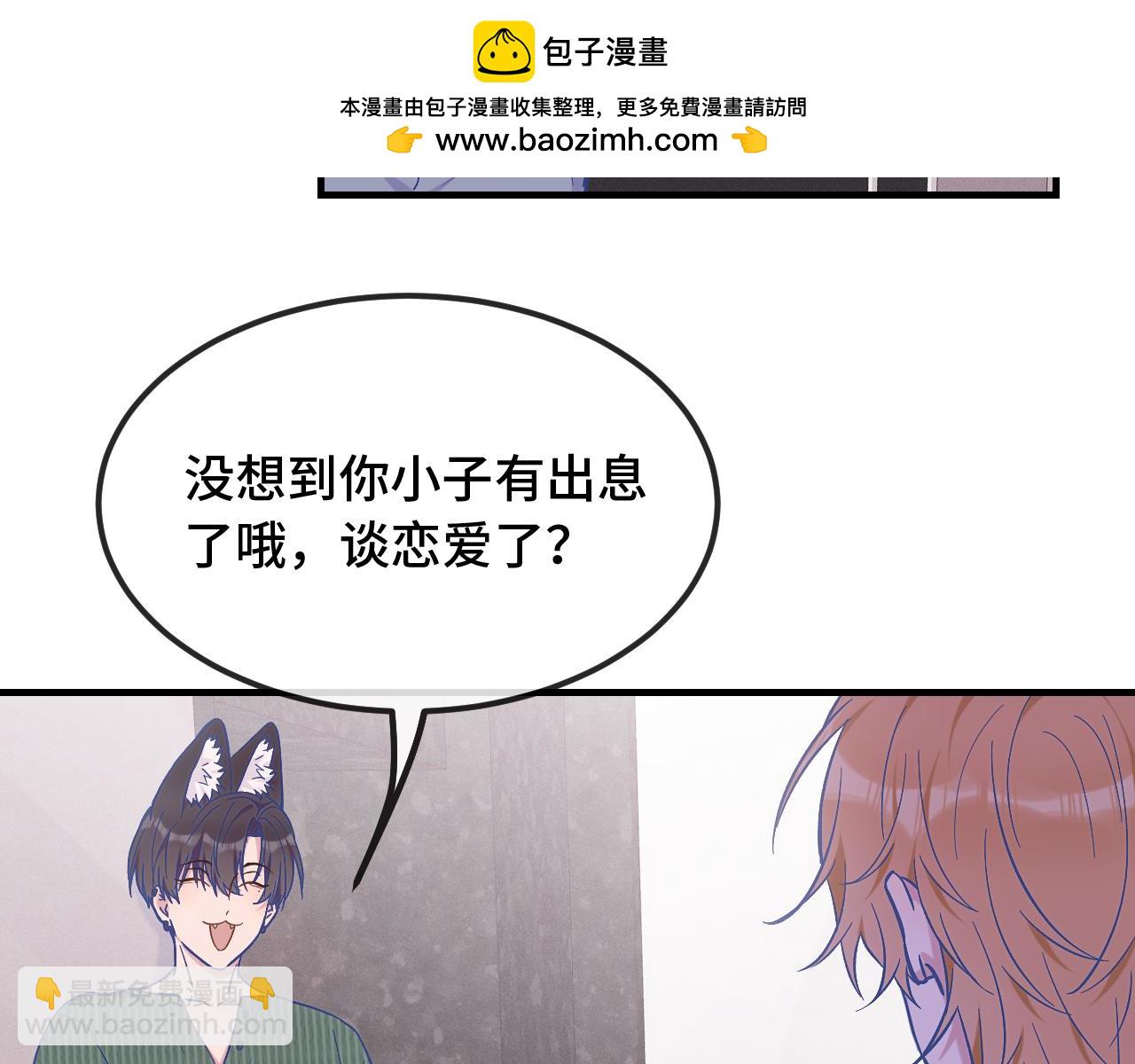 第38话 气氛不对劲(1/3)-第41话