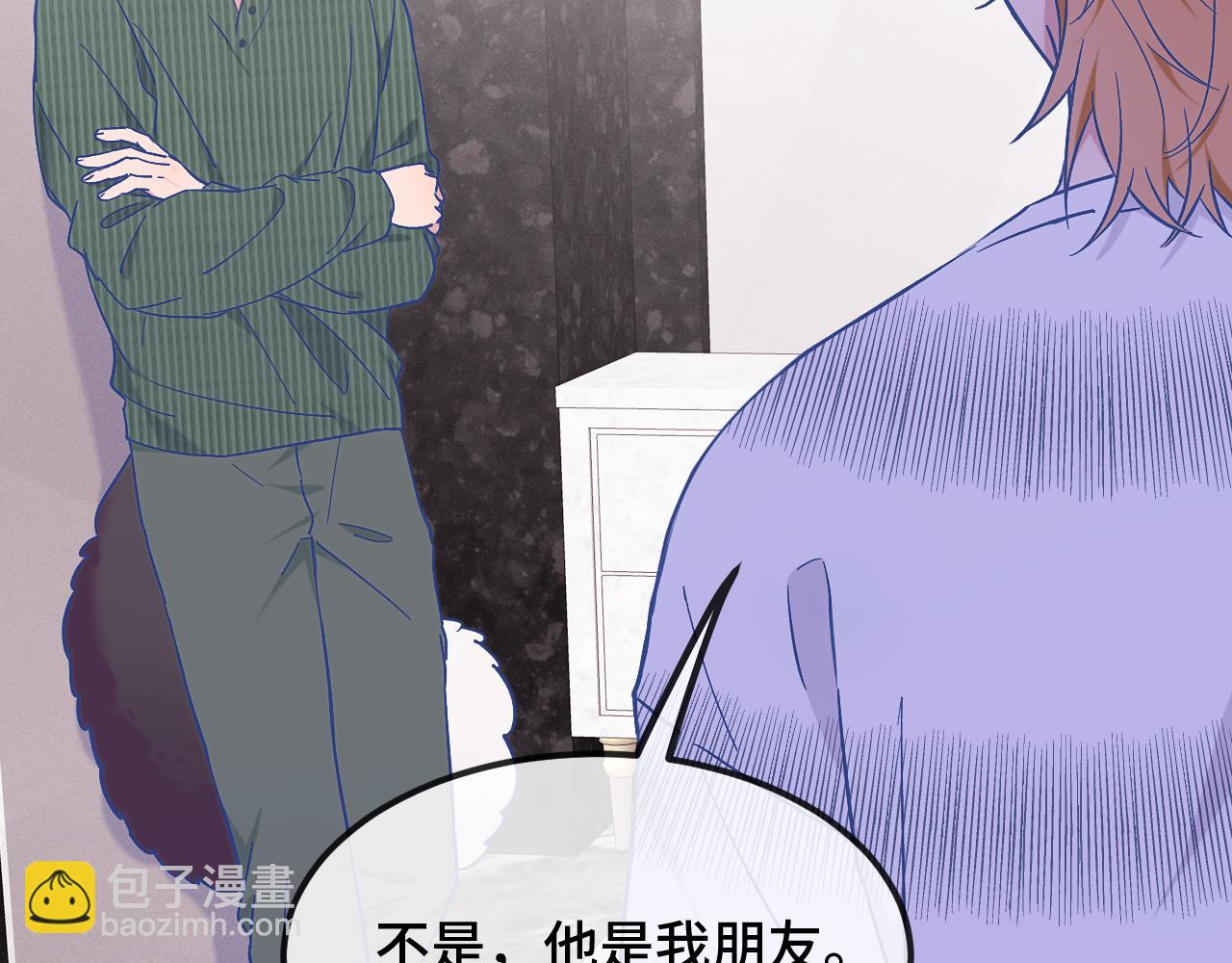 第38话 气氛不对劲(1/3)-第41话