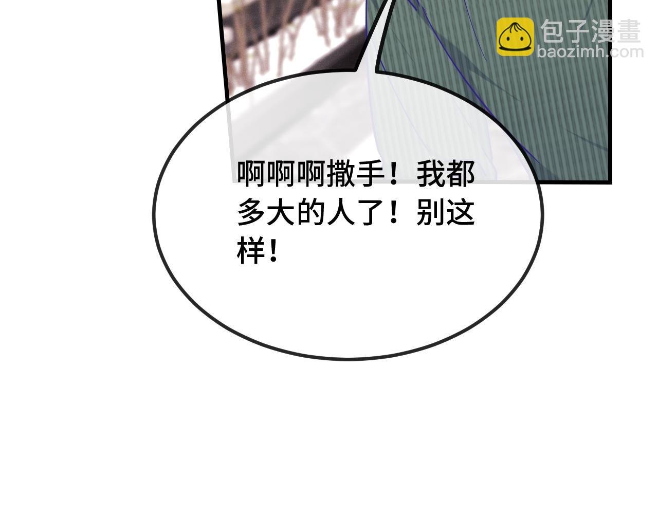 第38话 气氛不对劲(1/3)-第41话