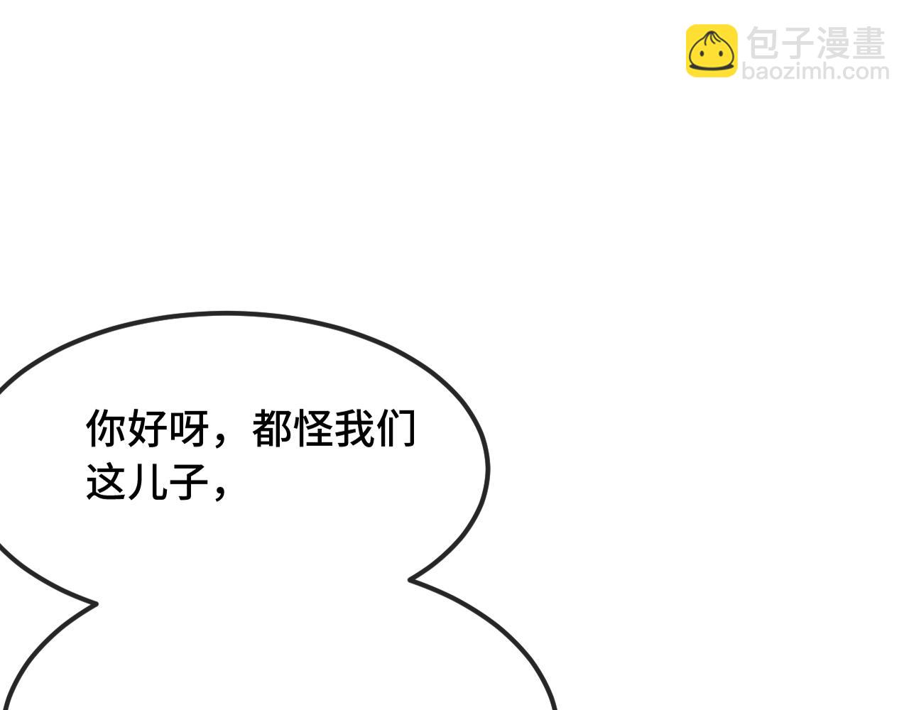 第39话 你是变态吗？(1/3)-第43话