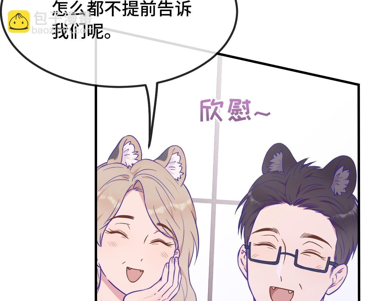 第39话 你是变态吗？(1/3)-第43话