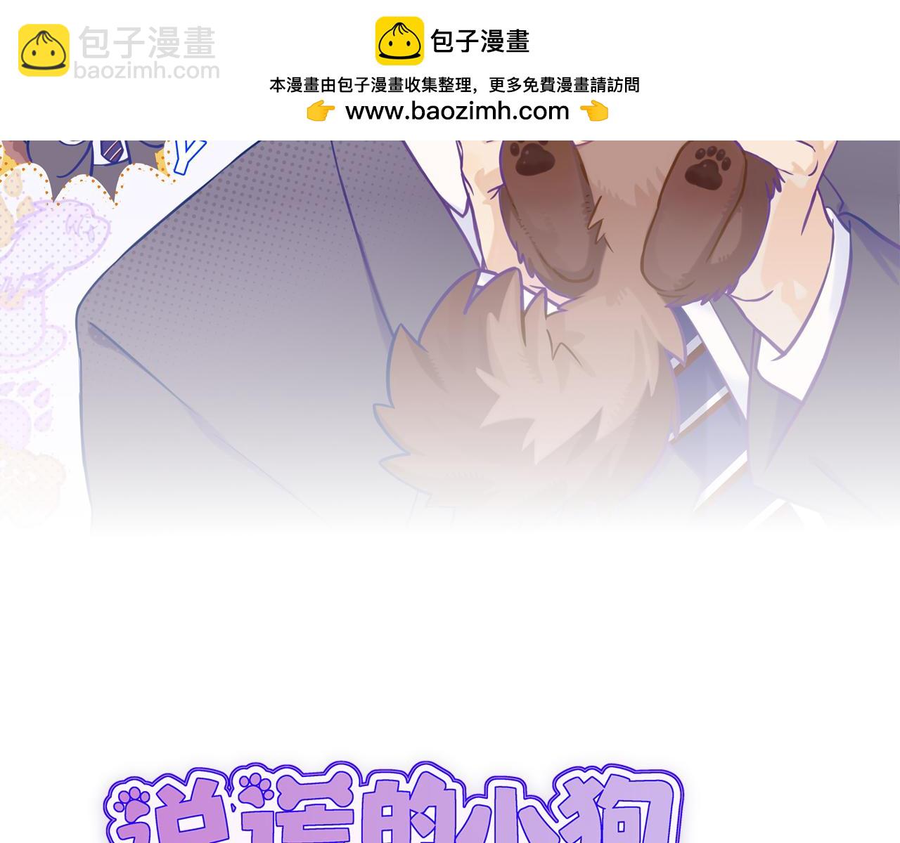 第39话 你是变态吗？(1/3)-第43话