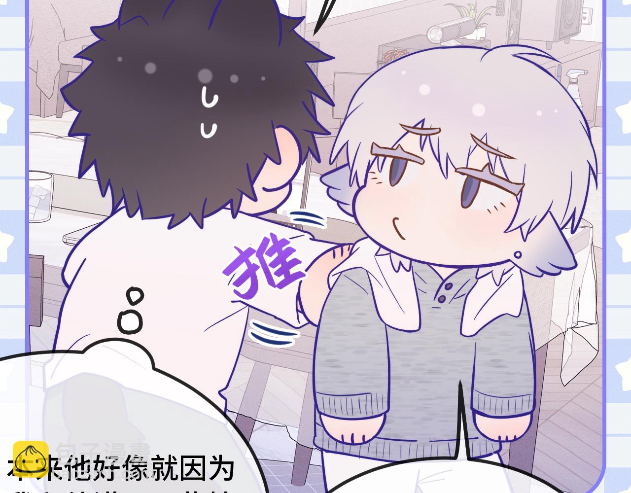 第39话 你是变态吗？(1/3)-第43话