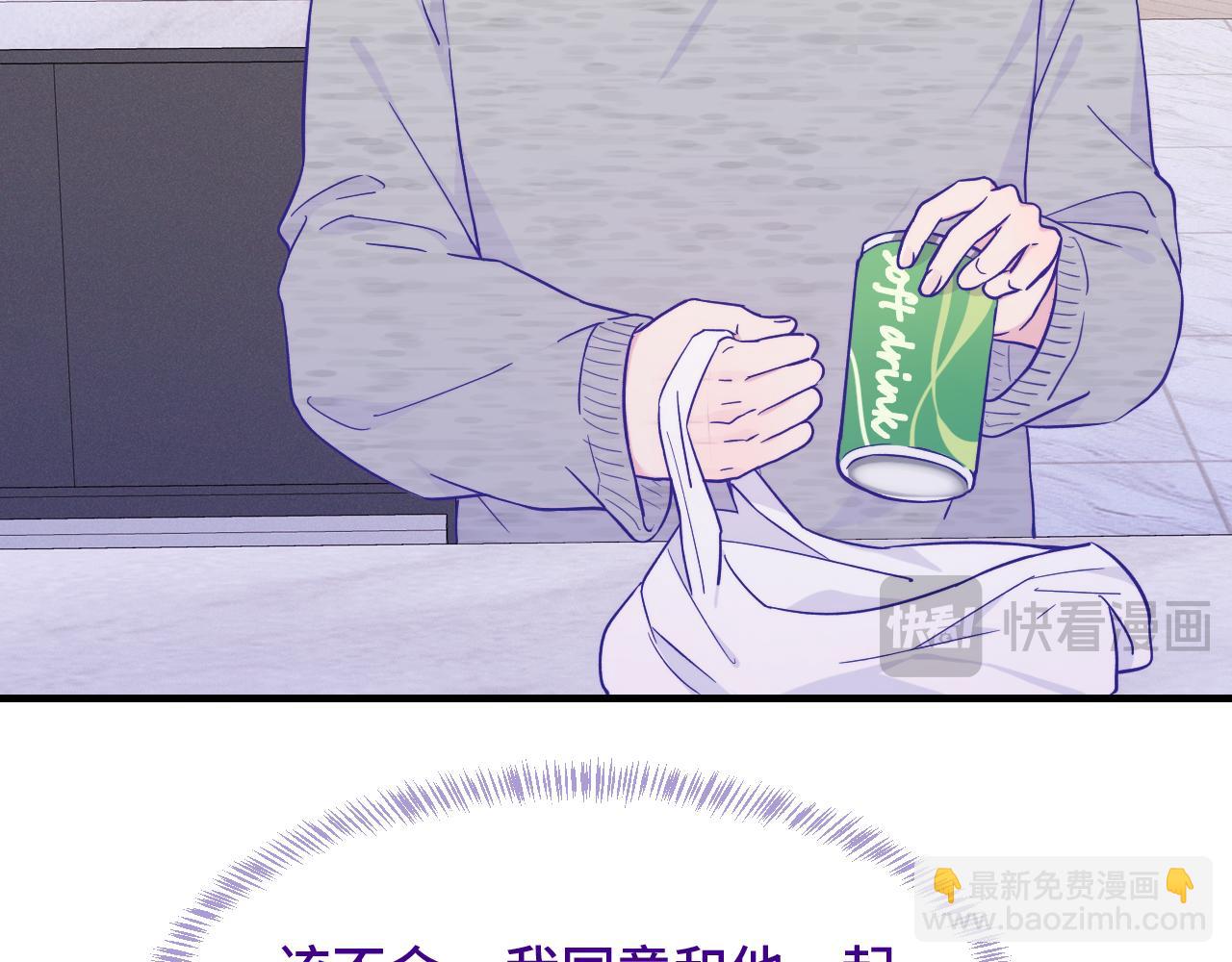 第39话 你是变态吗？(1/3)-第43话