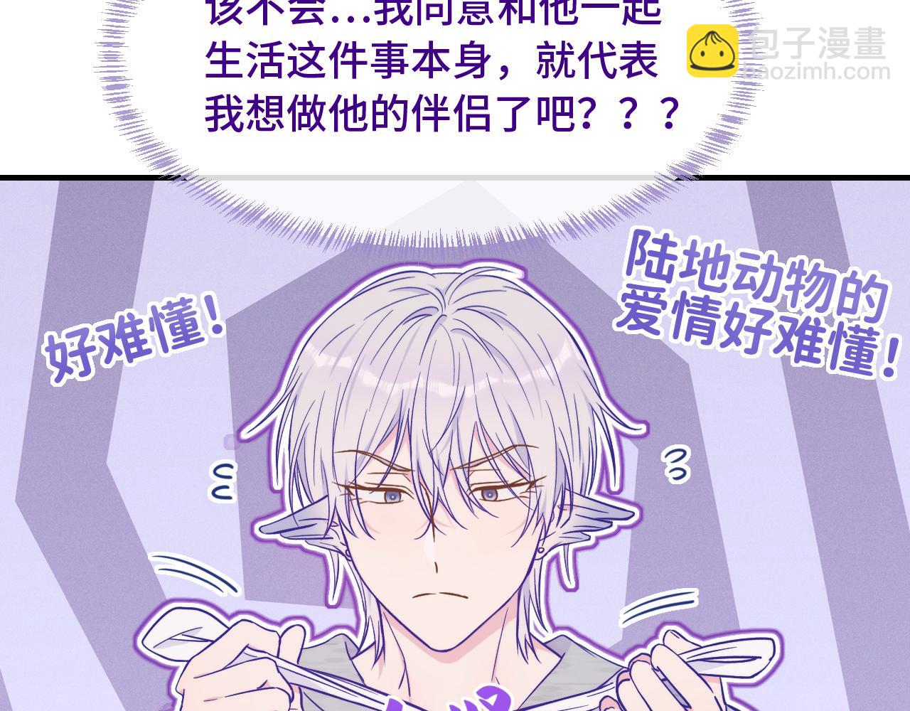 第39话 你是变态吗？(1/3)-第43话