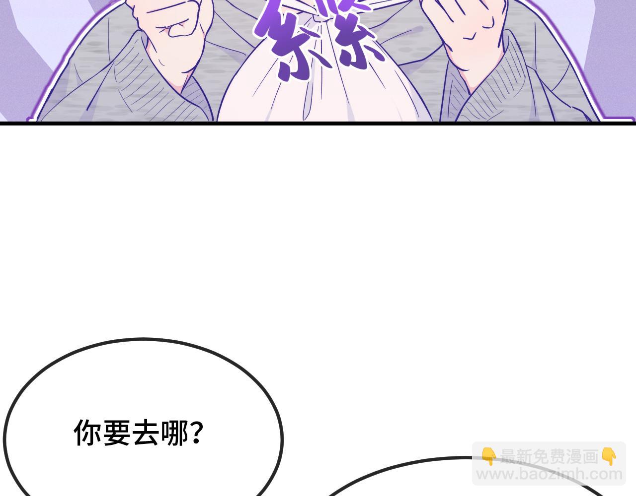 第39话 你是变态吗？(1/3)-第43话