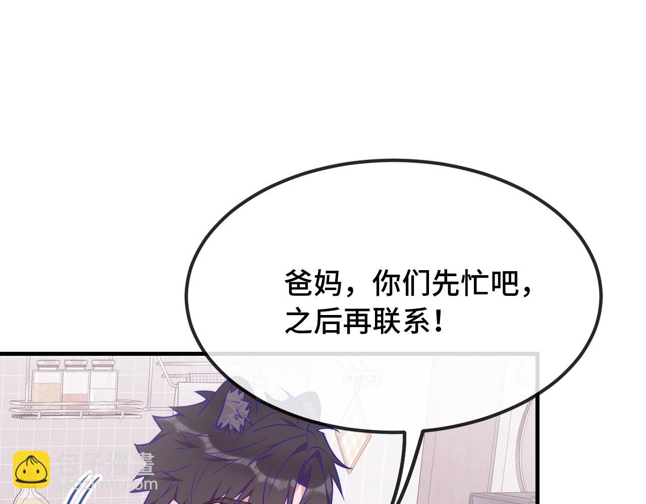 第39话 你是变态吗？(1/3)-第43话