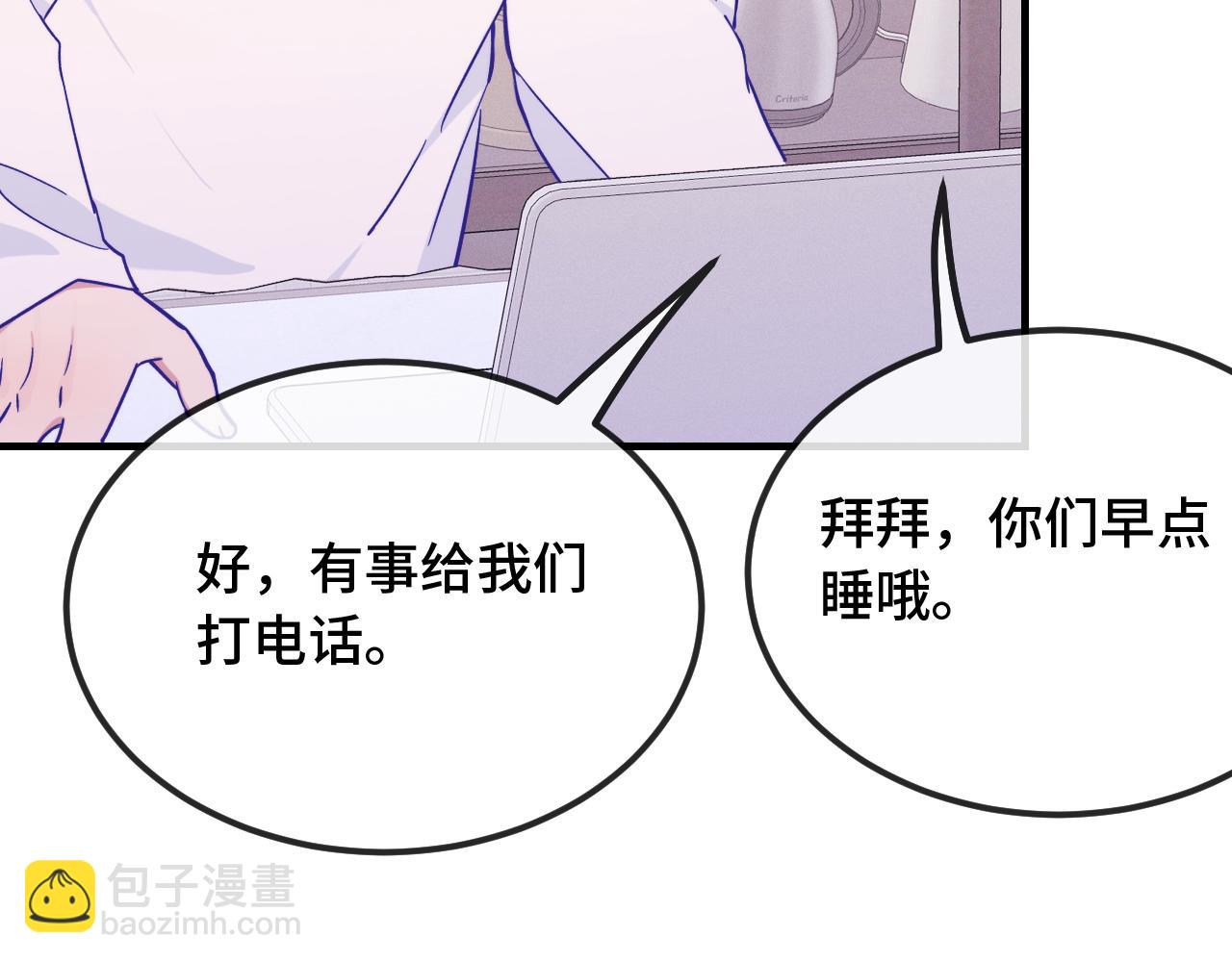 第39话 你是变态吗？(1/3)-第43话