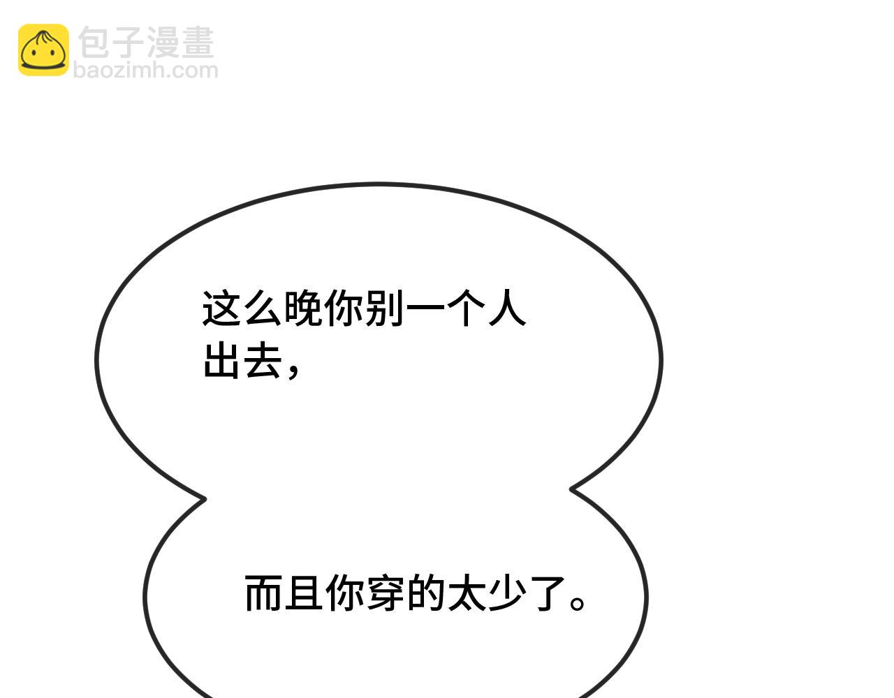 第39话 你是变态吗？(1/3)-第43话