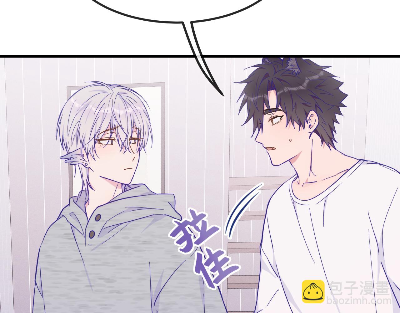 第39话 你是变态吗？(1/3)-第43话