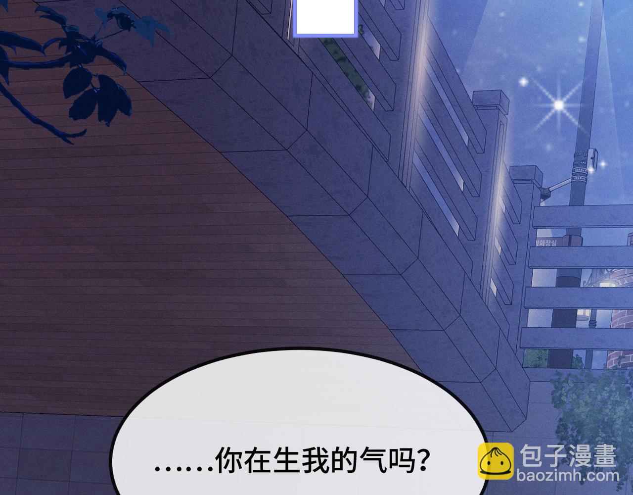 第39话 你是变态吗？(1/3)-第43话