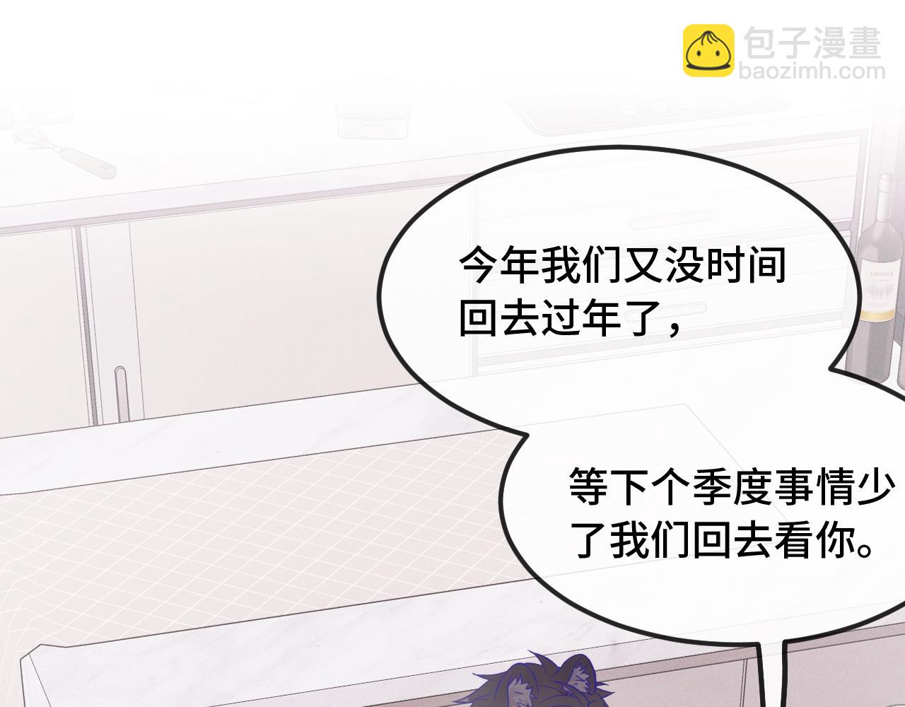 第39话 你是变态吗？(1/3)-第43话