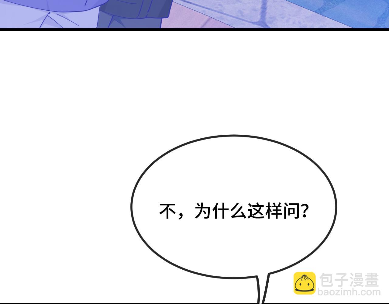 第39话 你是变态吗？(1/3)-第43话