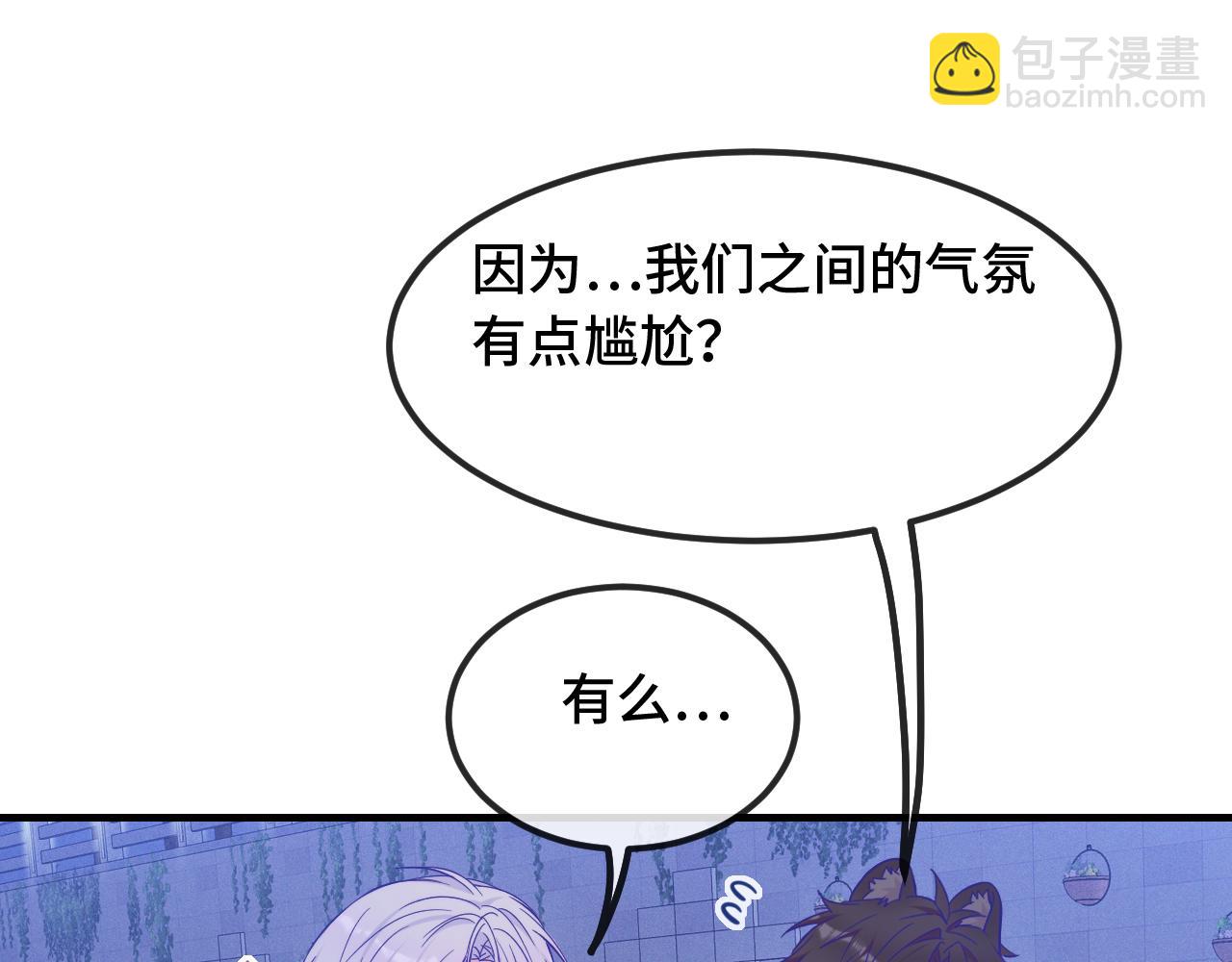 第39话 你是变态吗？(1/3)-第43话