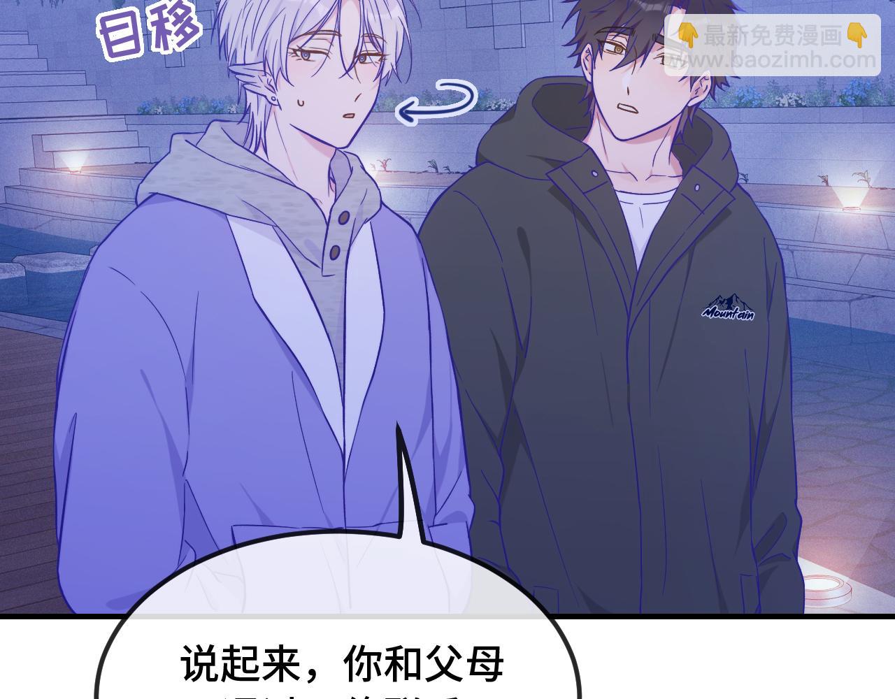 第39话 你是变态吗？(1/3)-第43话