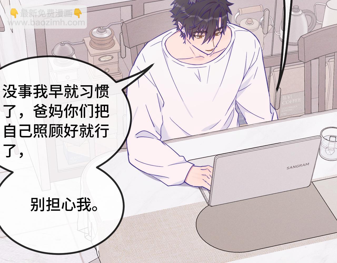 第39话 你是变态吗？(1/3)-第43话