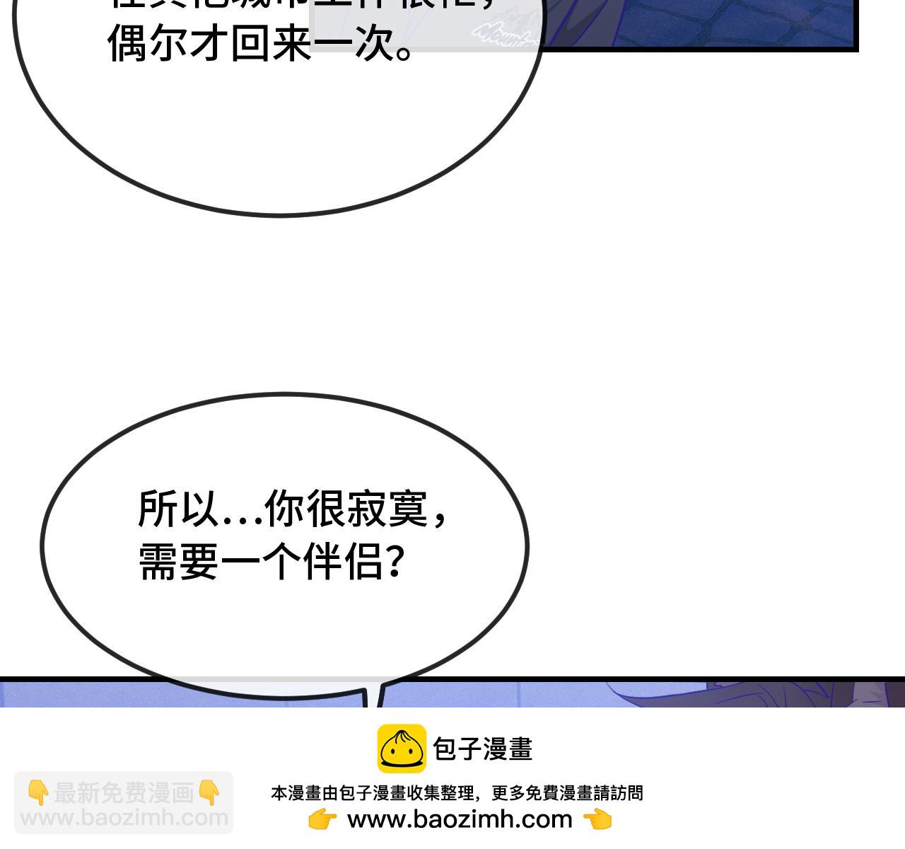 第39话 你是变态吗？(1/3)-第43话
