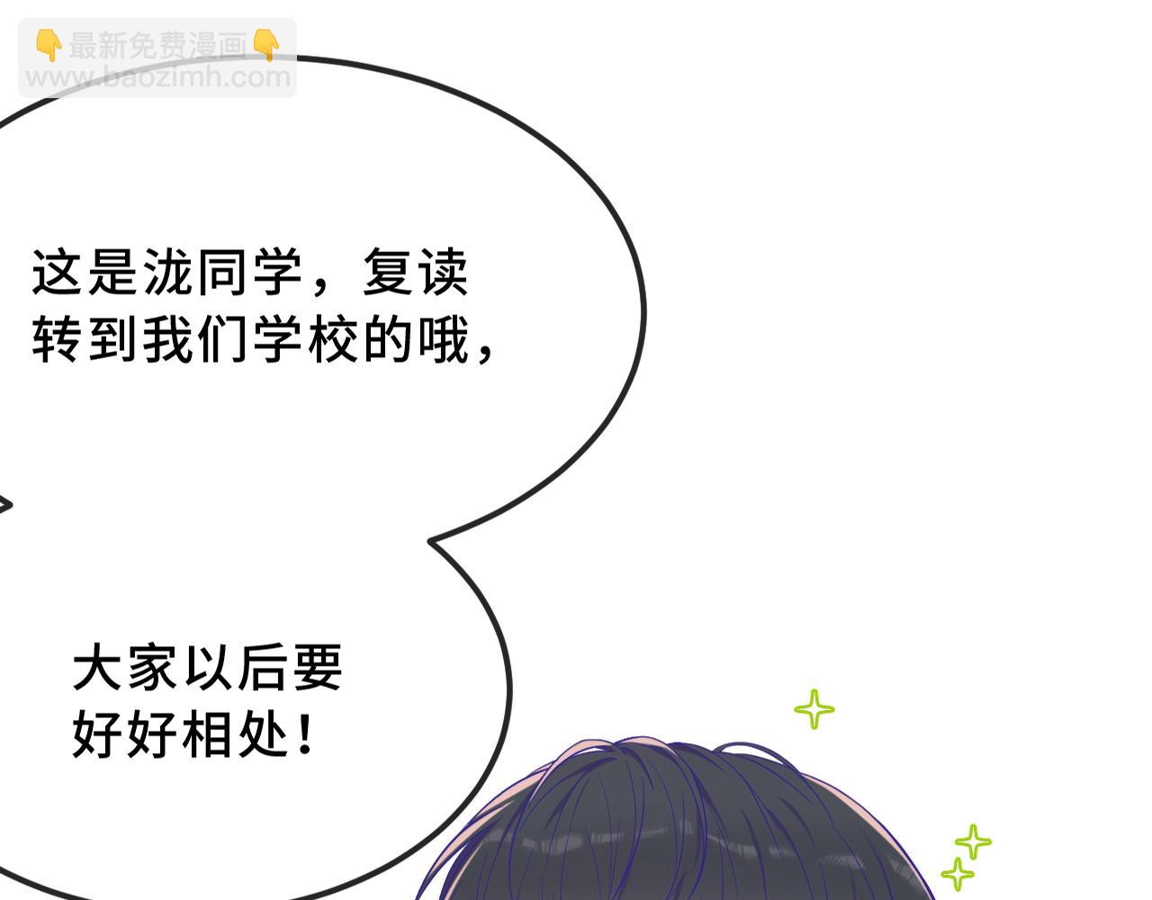 第41话 瞧给孩子酸的(1/3)-第45话