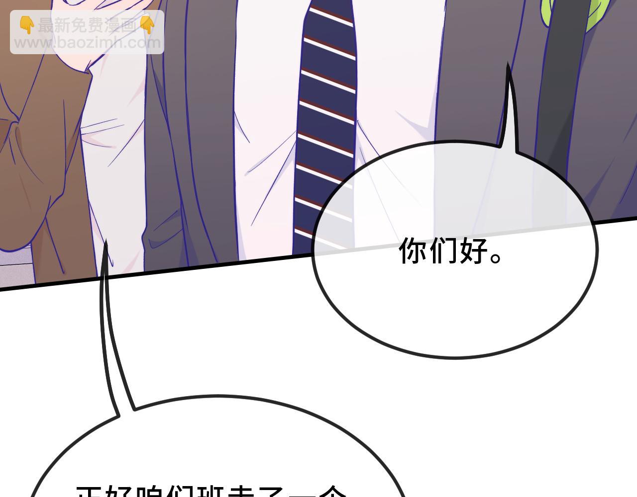 第41话 瞧给孩子酸的(1/3)-第45话