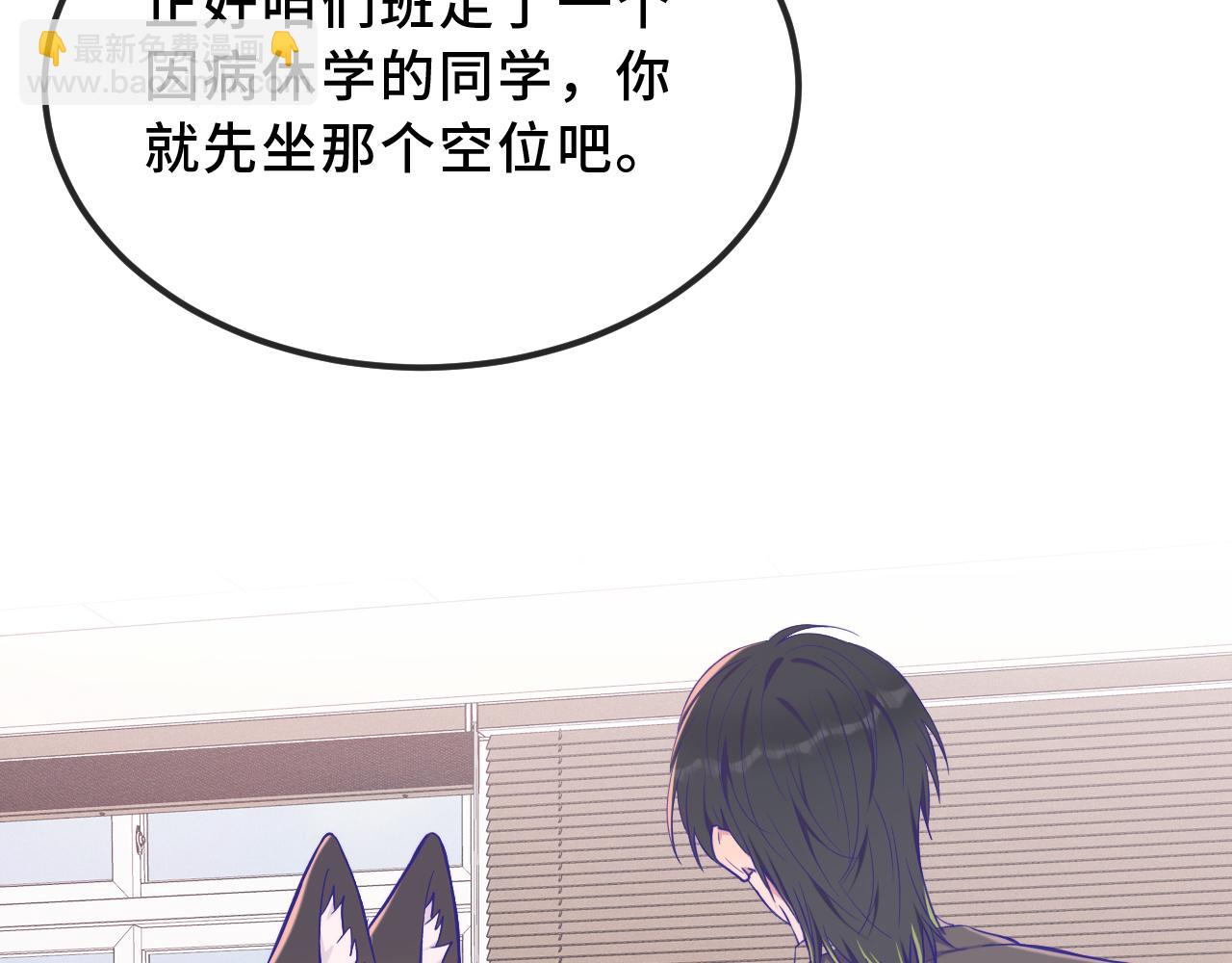 第41话 瞧给孩子酸的(1/3)-第45话