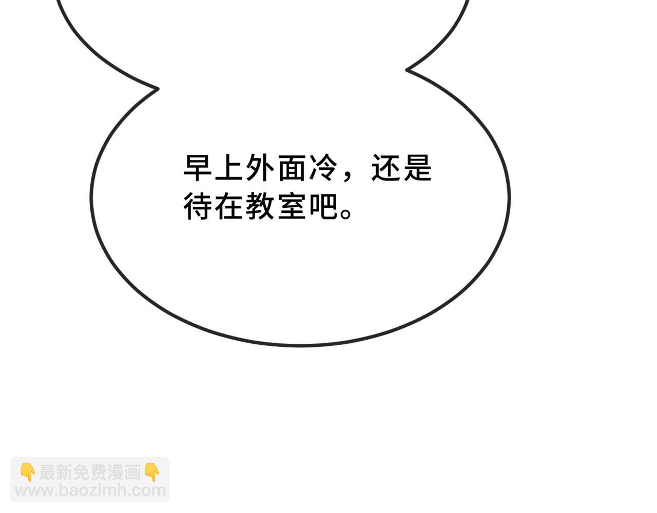 第41话 瞧给孩子酸的(1/3)-第45话