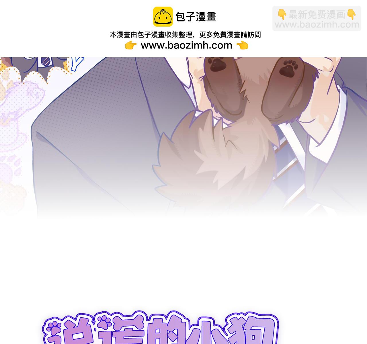第43话 一连串暴击(1/4)-第47话