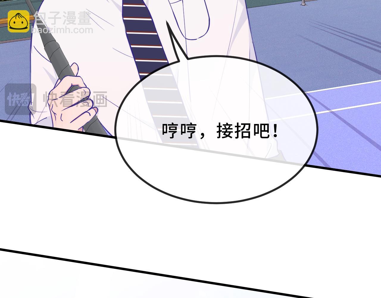 第43话 一连串暴击(1/4)-第47话