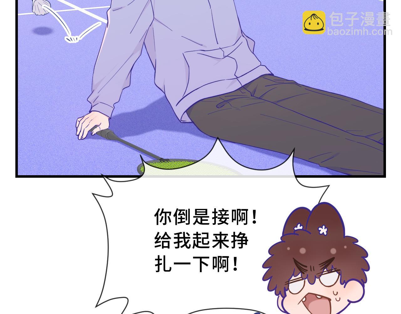 第43话 一连串暴击(1/4)-第47话
