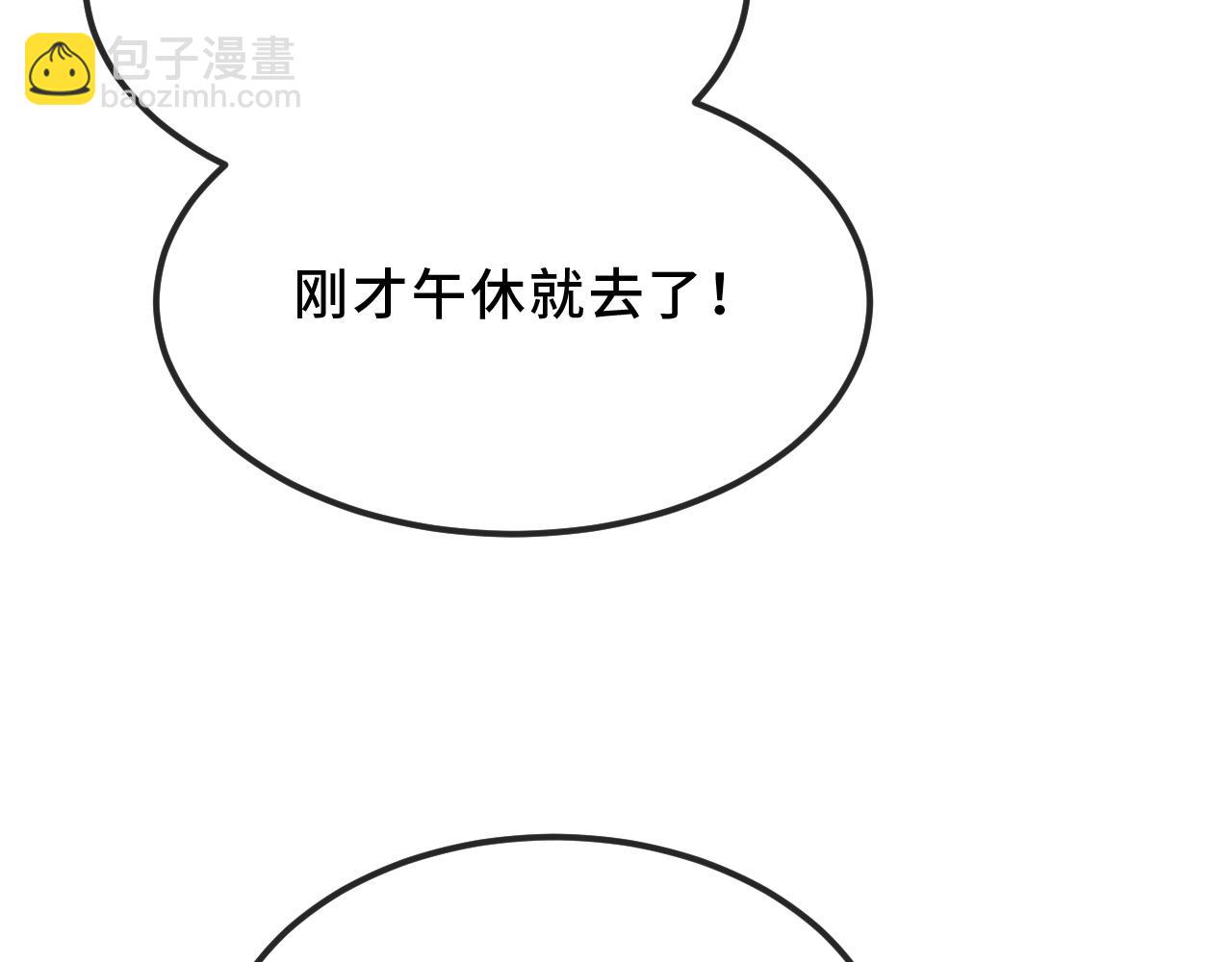 第44话 谁来救一下啊(1/3)-第49话