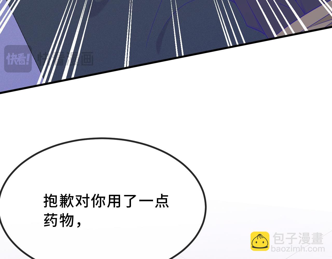 第44话 谁来救一下啊(1/3)-第49话