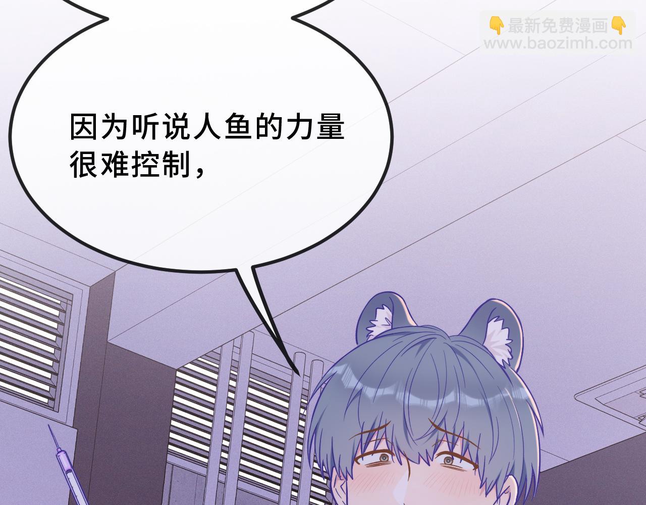 第44话 谁来救一下啊(1/3)-第49话