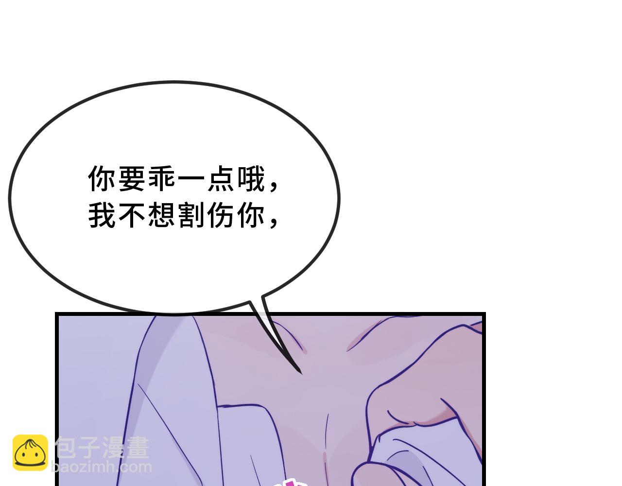 第44话 谁来救一下啊(1/3)-第49话