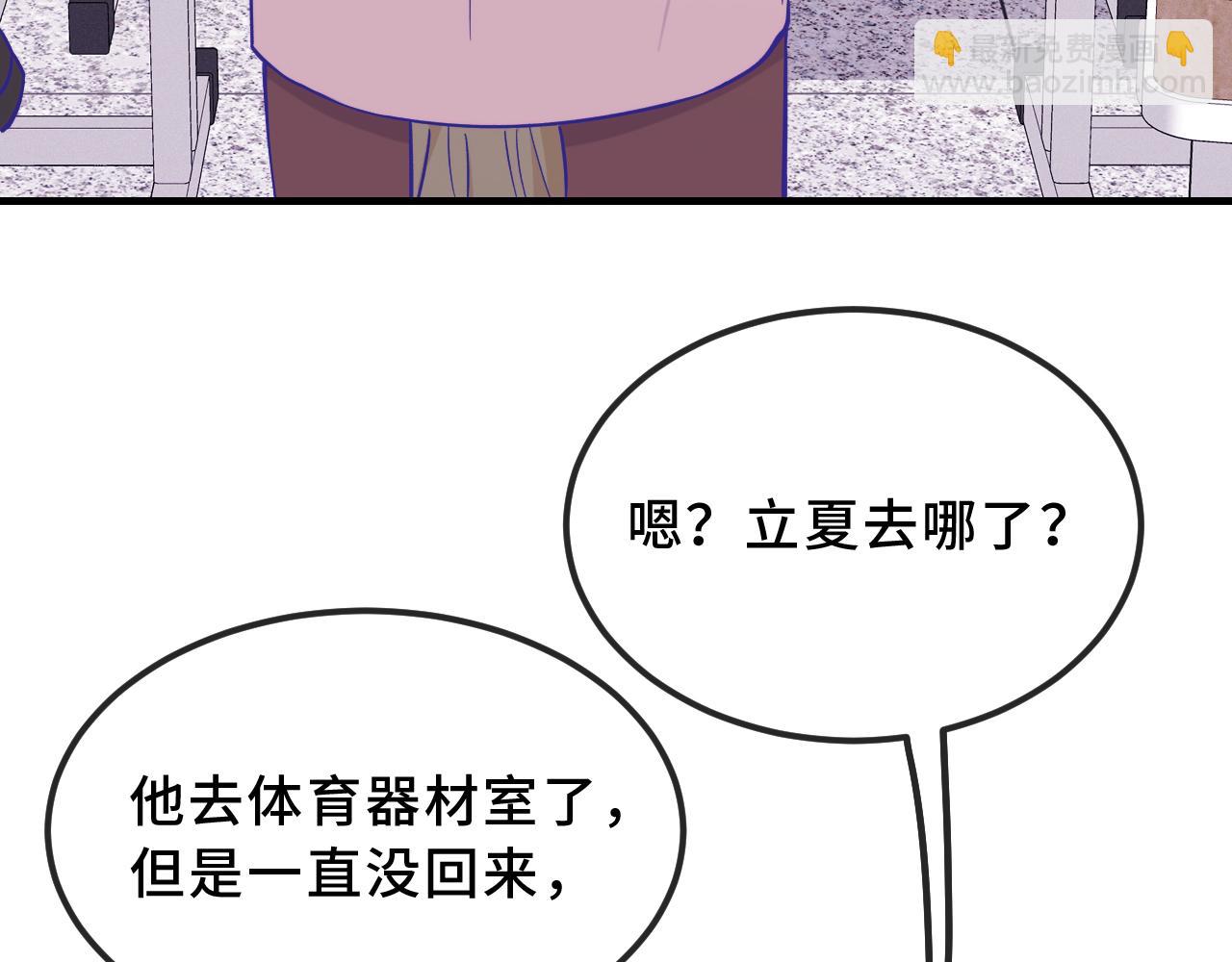 第44话 谁来救一下啊(1/3)-第49话