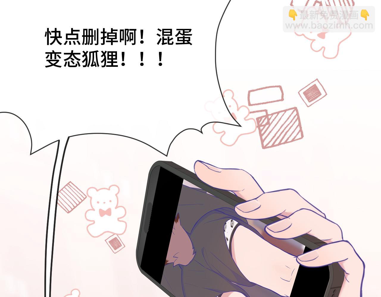 第5话 该收报酬了(1/3)-第5话