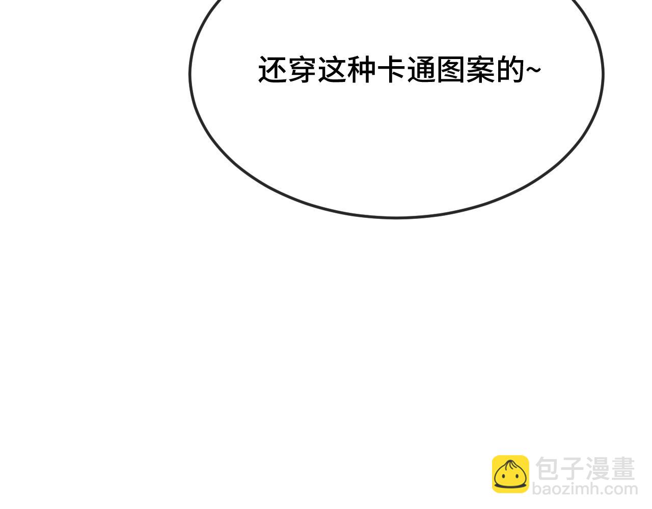 第5话 该收报酬了(1/3)-第5话