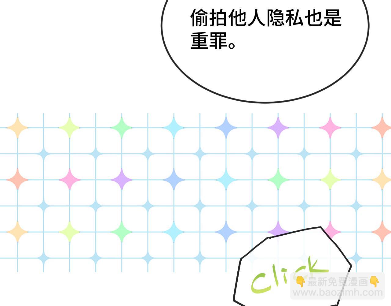 第5话 该收报酬了(1/3)-第5话