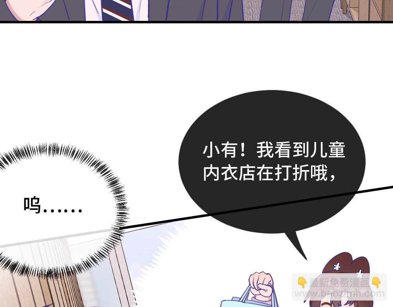 第5话 该收报酬了(1/3)-第5话