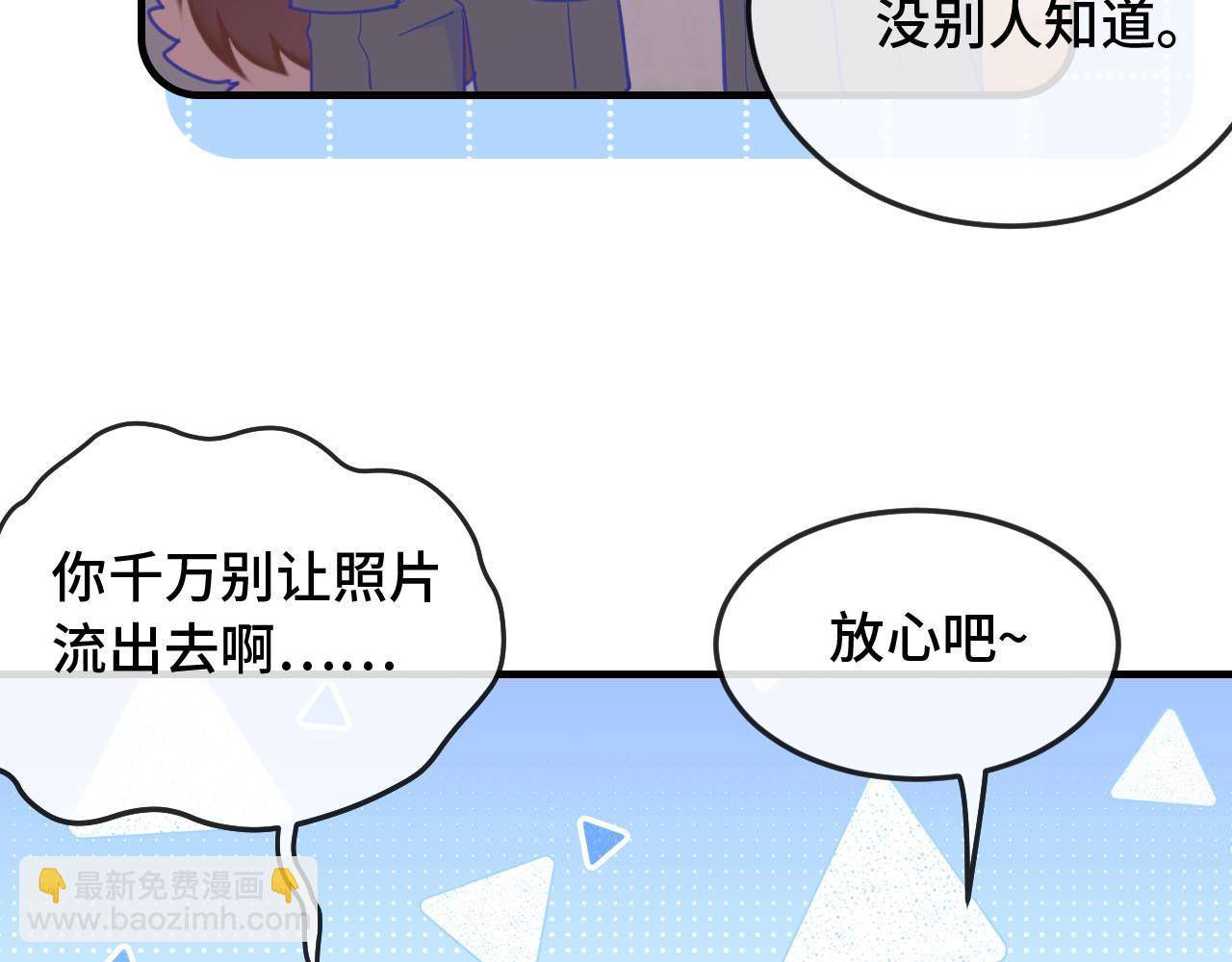 第5话 该收报酬了(1/3)-第5话