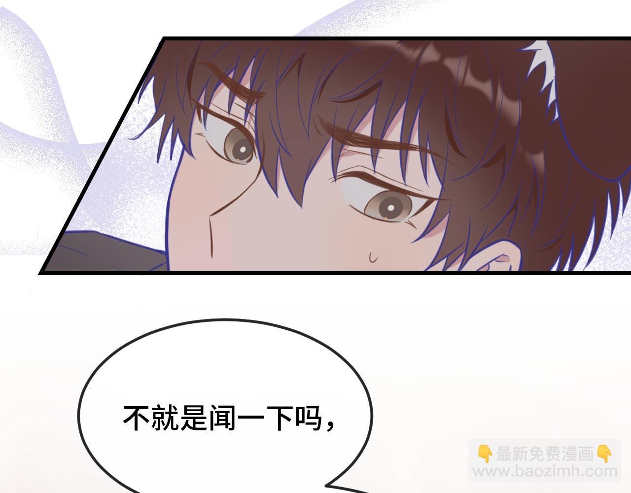 第5话 该收报酬了(1/3)-第5话