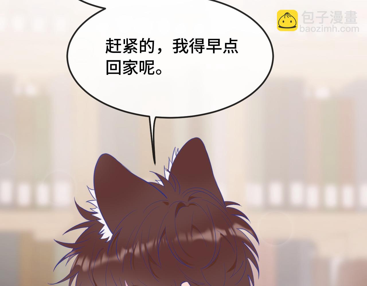 第5话 该收报酬了(1/3)-第5话