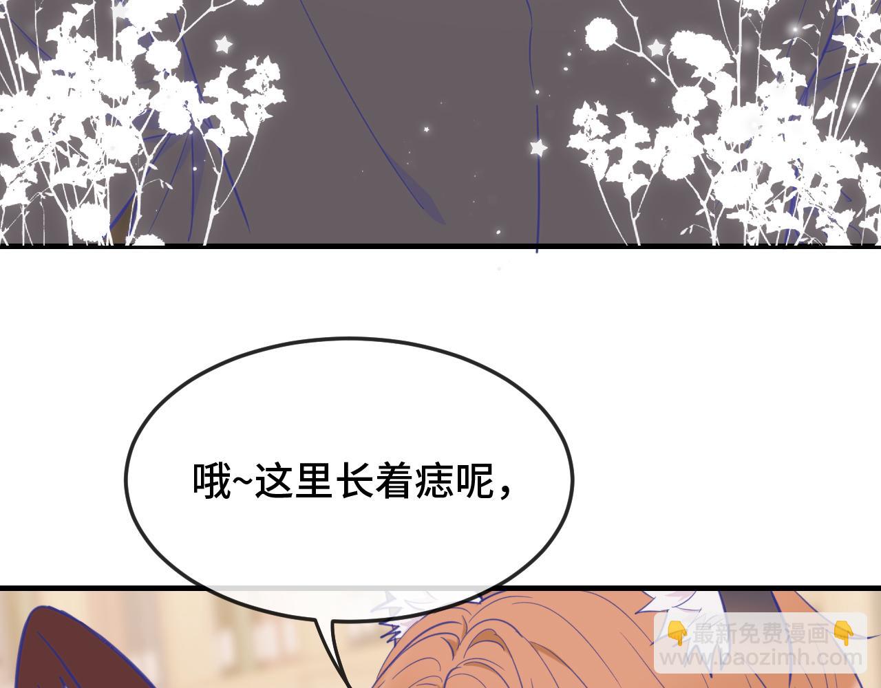 第5话 该收报酬了(1/3)-第5话