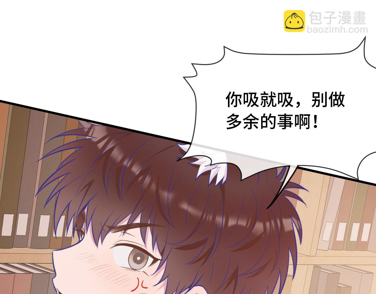 第5话 该收报酬了(1/3)-第5话