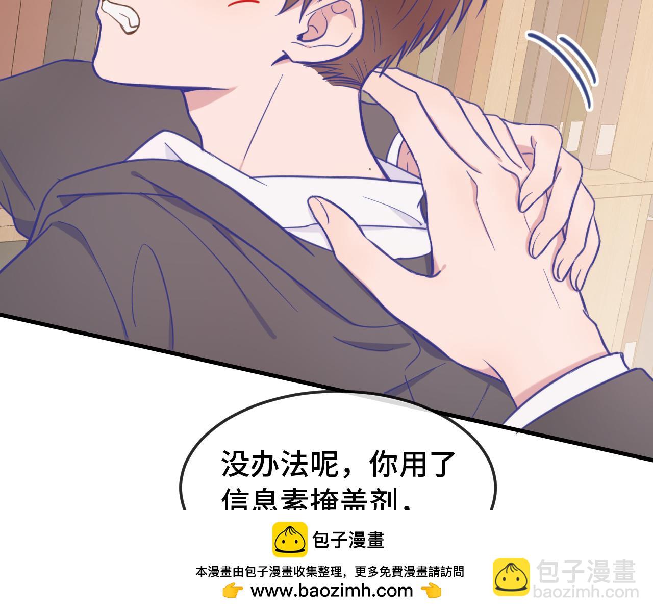 第5话 该收报酬了(1/3)-第5话