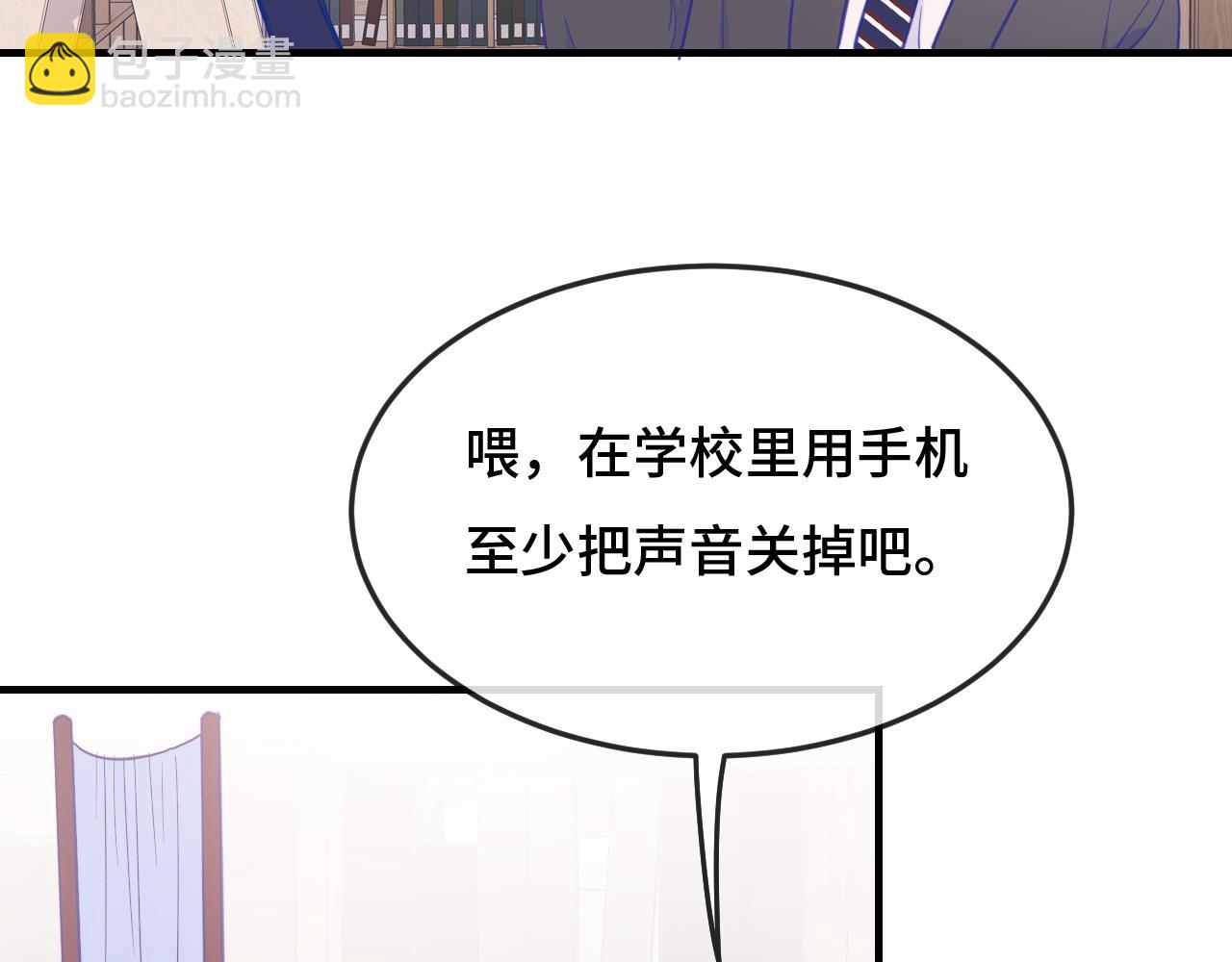 第5话 该收报酬了(1/3)-第5话