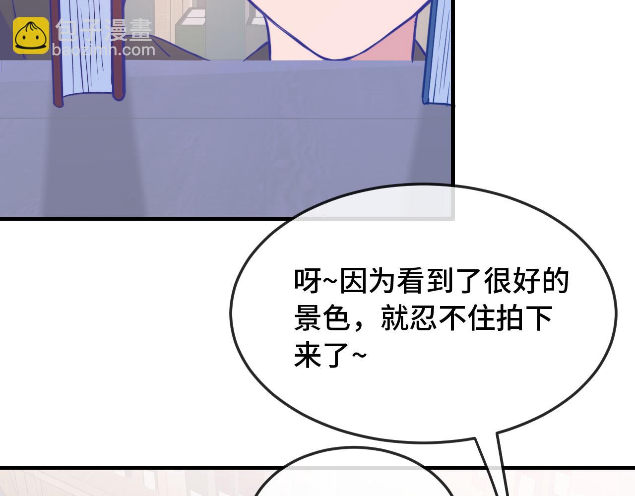 第5话 该收报酬了(1/3)-第5话