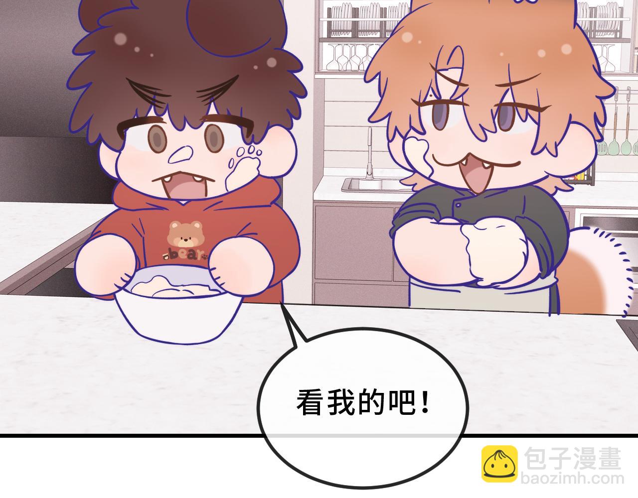 番外篇 美食小课堂-第51话